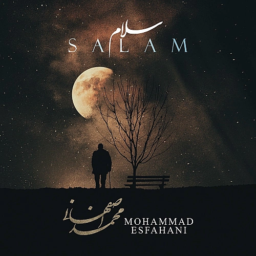 Cover artwork for Salam by Mohammad Esfahani